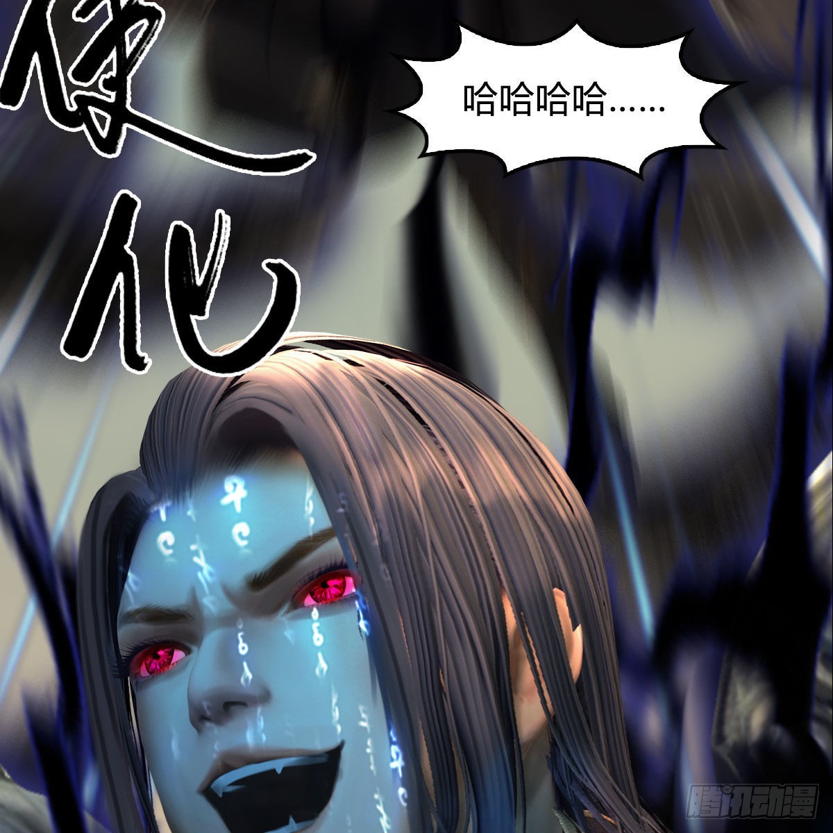 第661话：心魔劫6