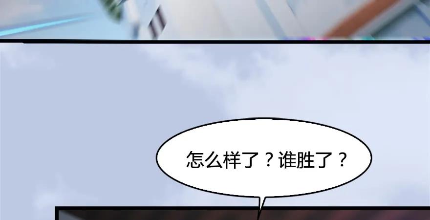 第169话 林逸筑暴走！9