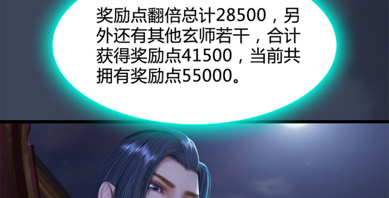 第224话：神秘黑气42