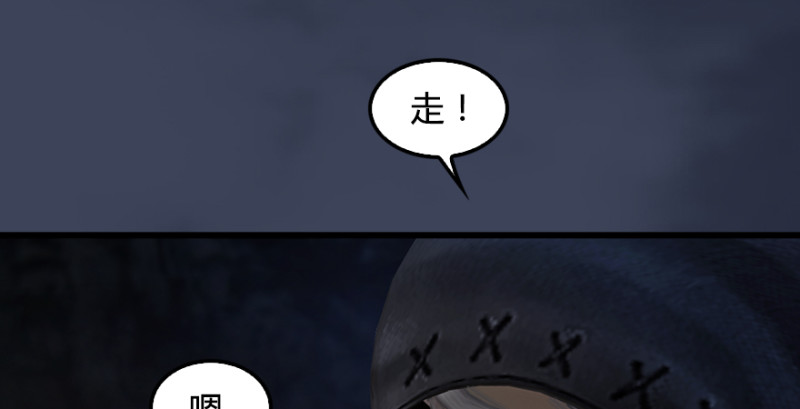 第196话：偶遇闭小月44