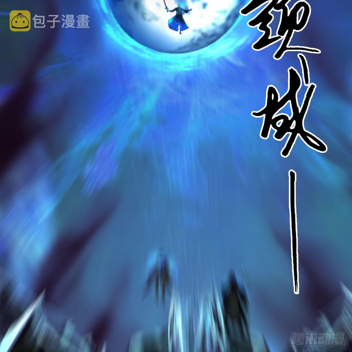 第614话：疯子，开席45