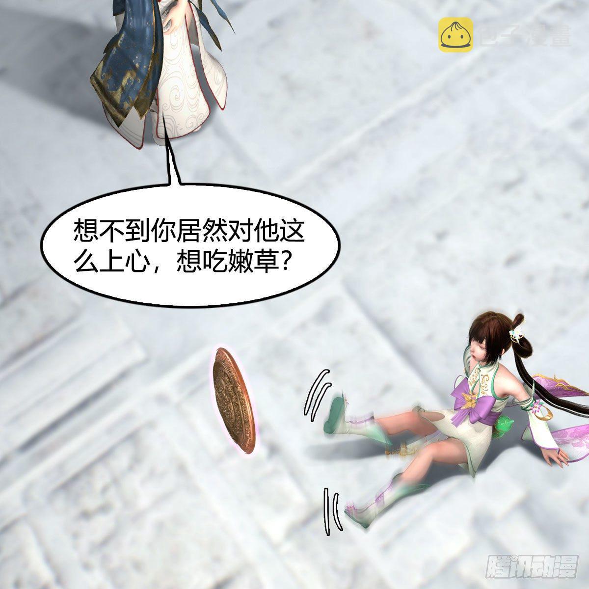第572话：小南堕化？21
