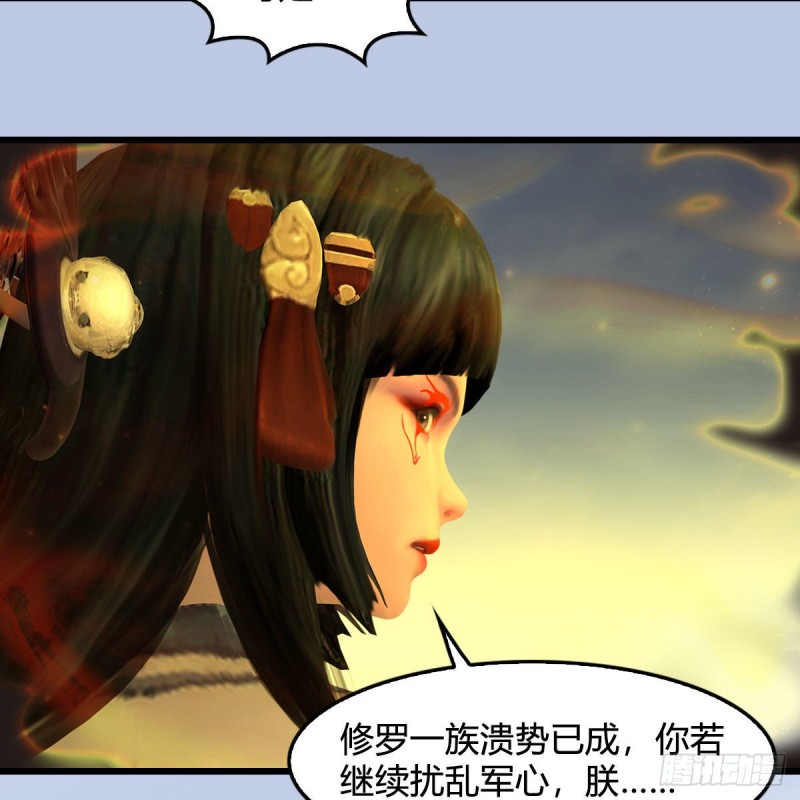 第397话：大帝与圣僧24