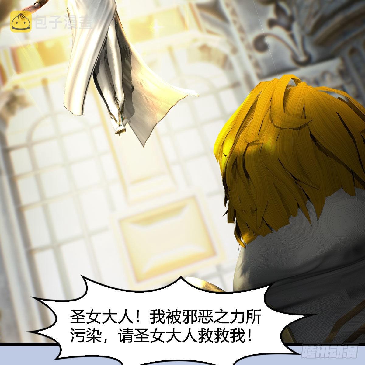 第638话：圣子弥赛亚62