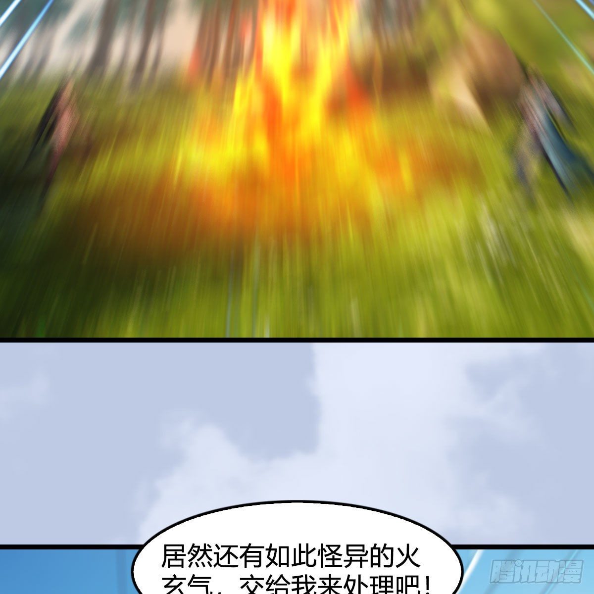 第565话：被困27