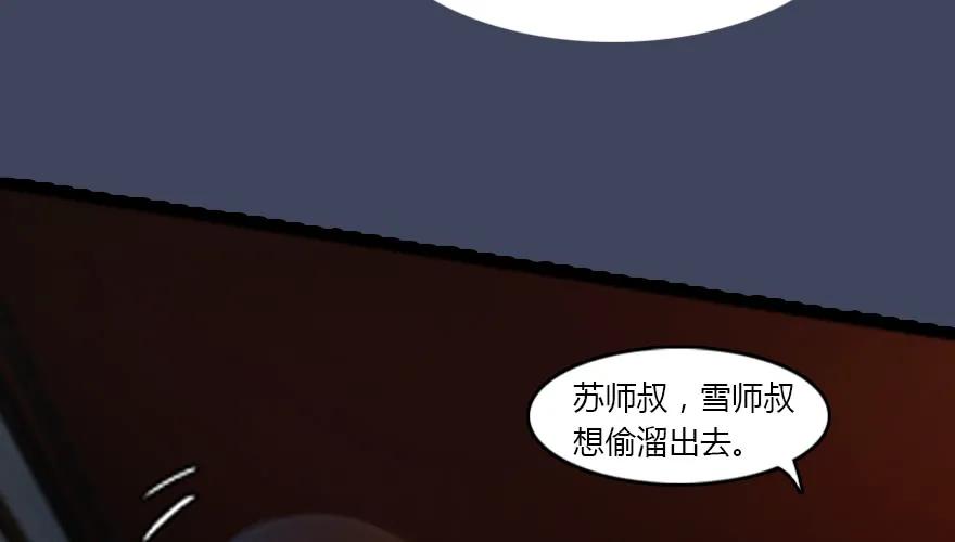 134 三圣告别？93