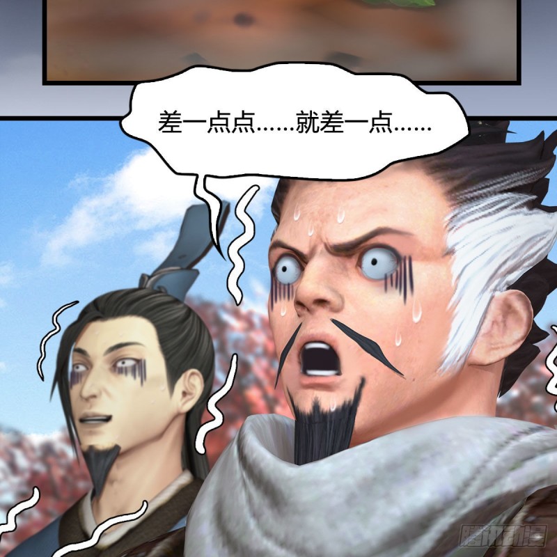 第384话：西泽尔现身8