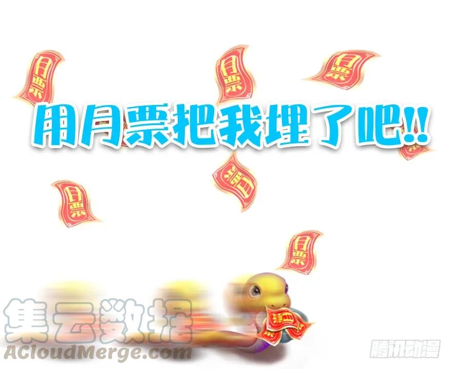 083 凝识境76