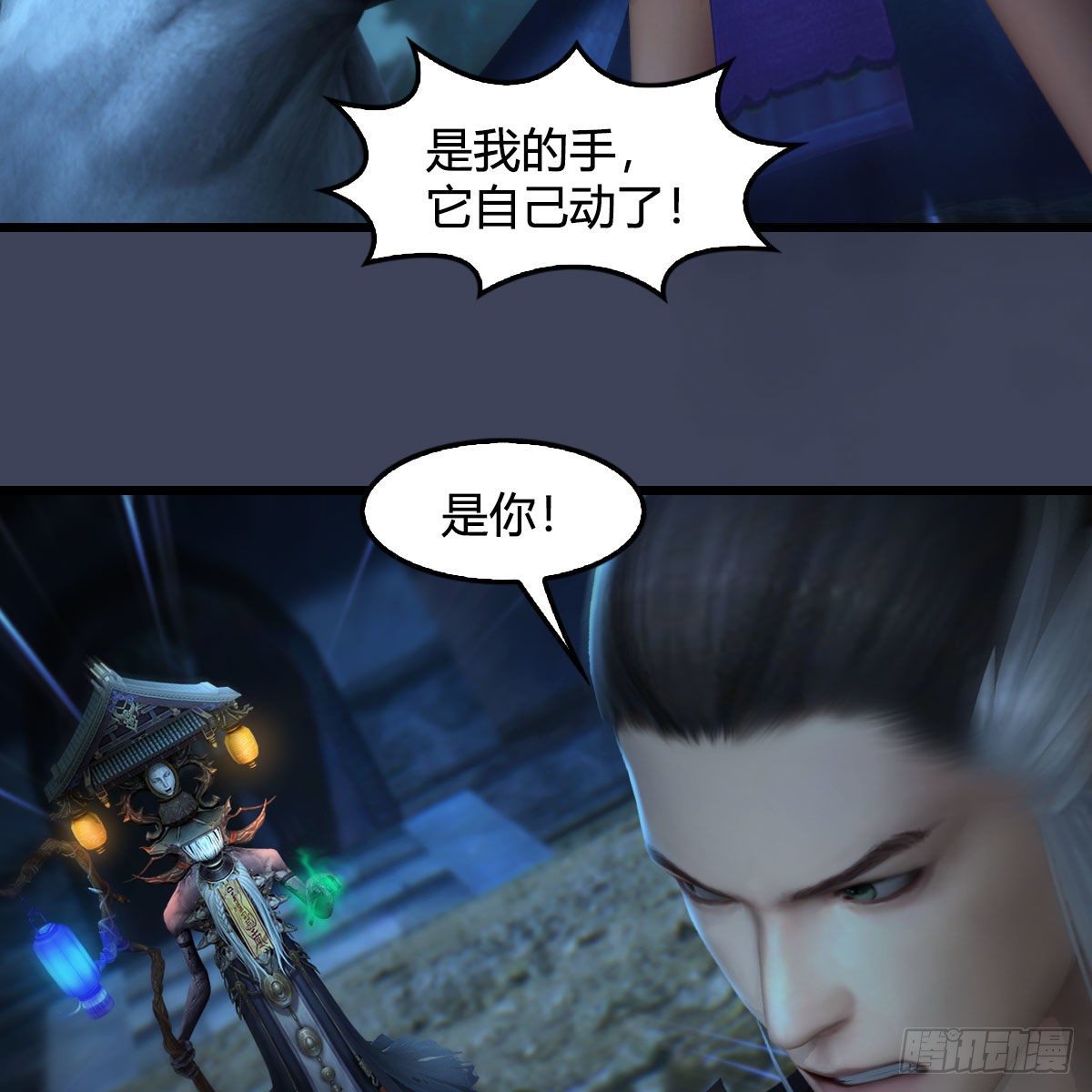 第594话：无极剑阵17