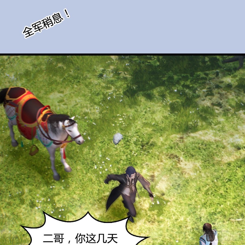 第420话：二哥来信39