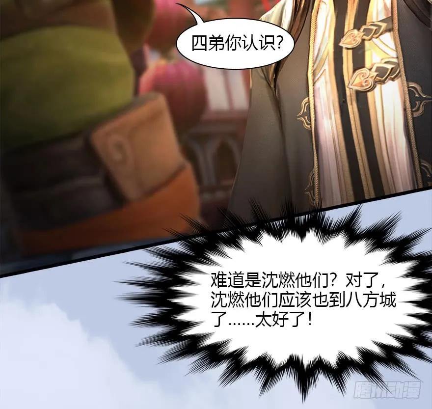 080 寻找小南50