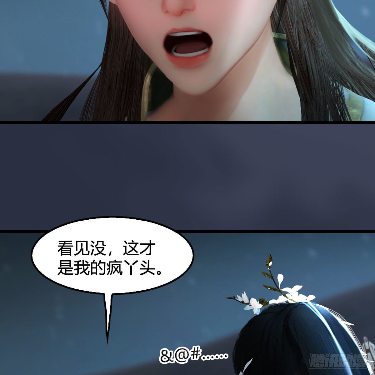 第592话：实力碾压9