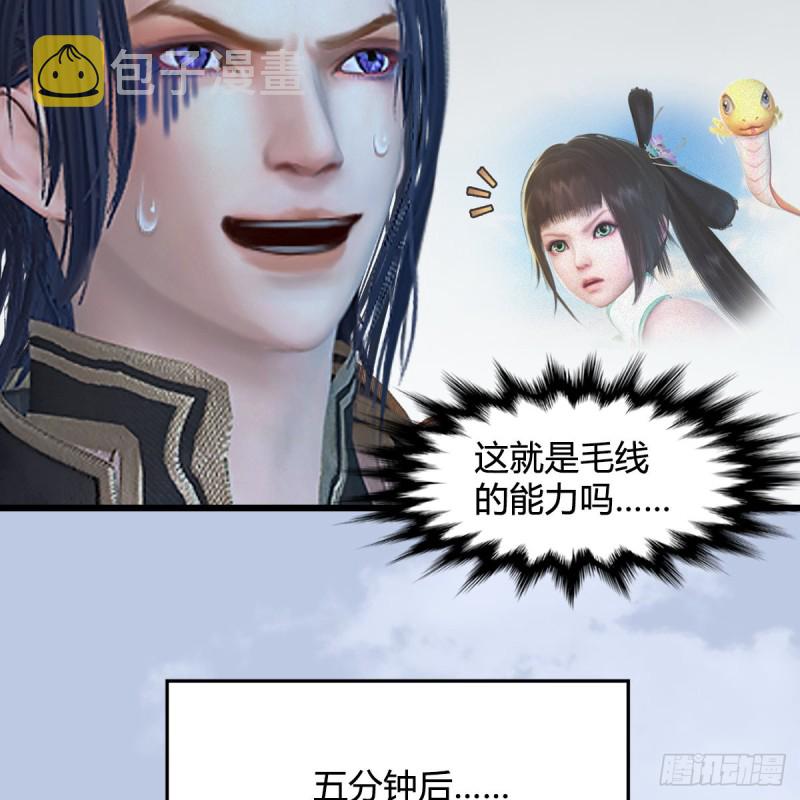 第360话：冬至雪失踪了35