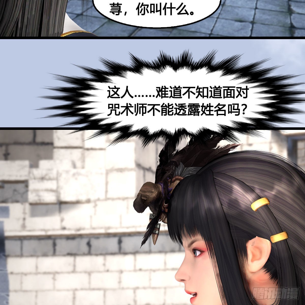 第630话：决斗25
