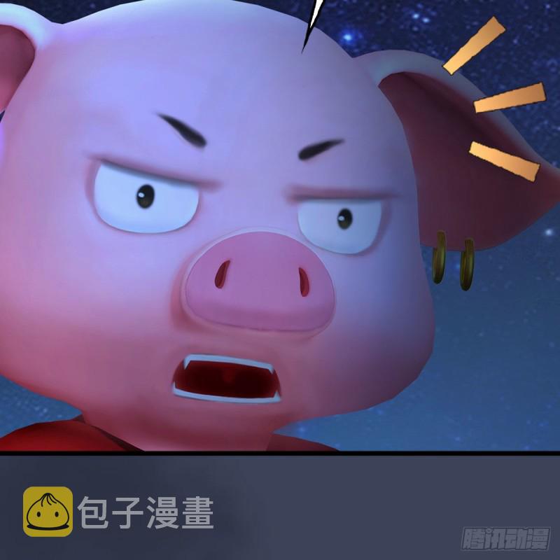 第468话：毛线的来历？70