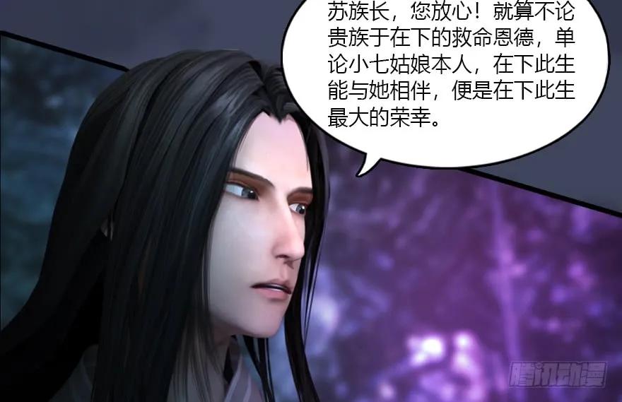 139 妖术的力量14