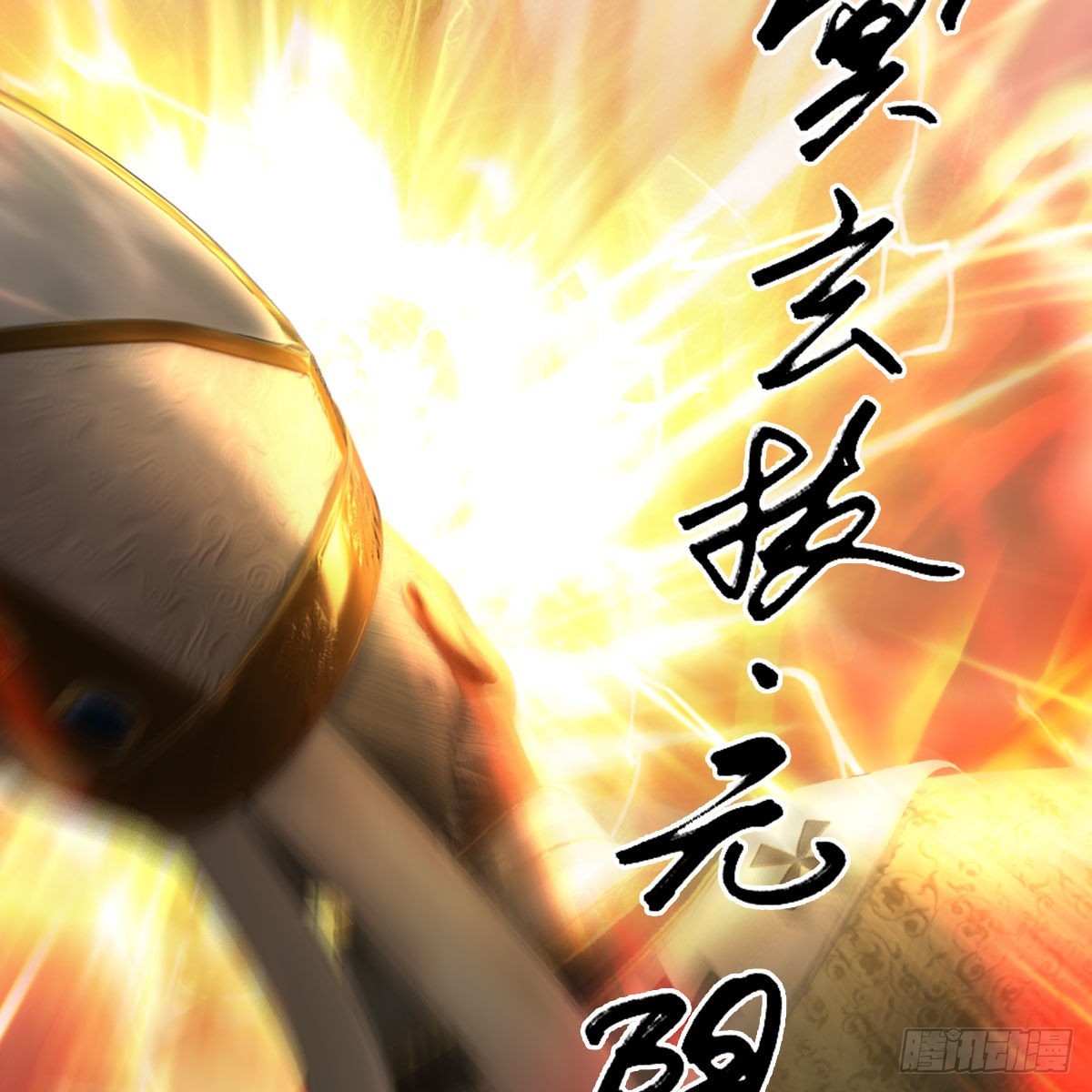第658话：主，死了？78