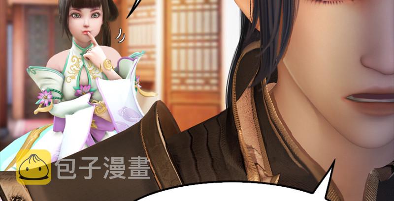 第197话：喝醉的非浅18