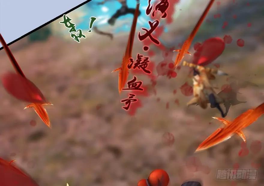 131 酒公子VS鬼师（上）70