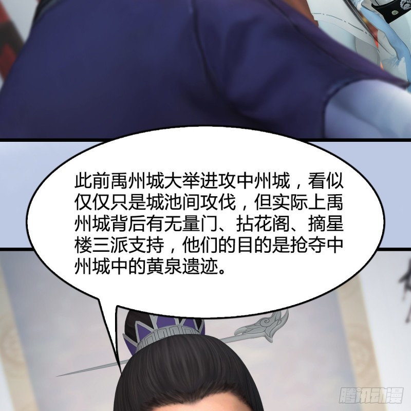 第415话：一吻定情16