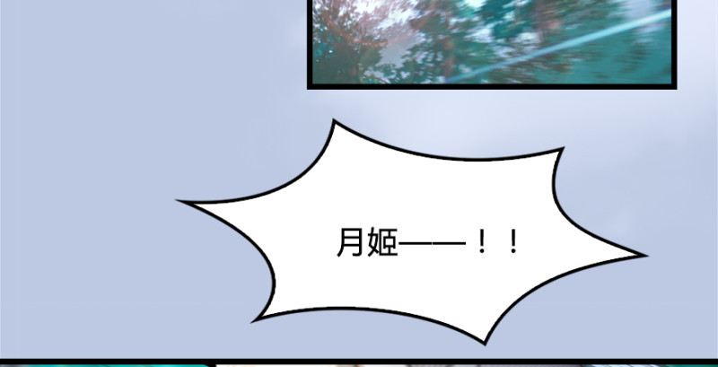 第181话 黑月姬的过去67