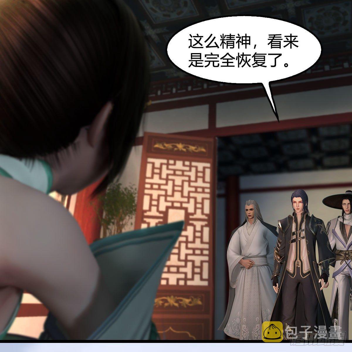 第588话：下一站，鬼荒54