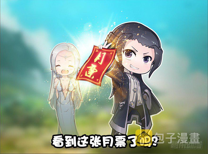 017.跪下，唱征服！92
