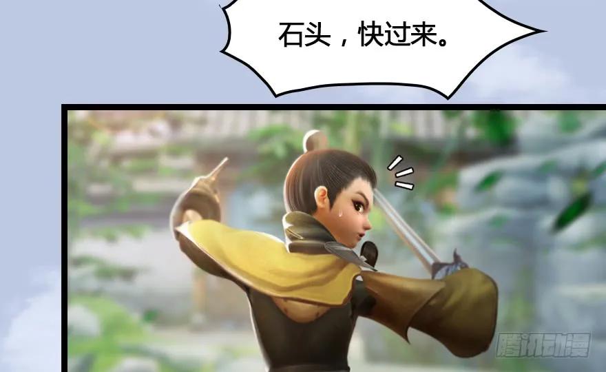 153 楚越VS王磊（中）21