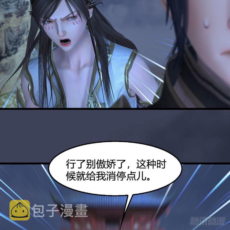 第371话：屍城作战31