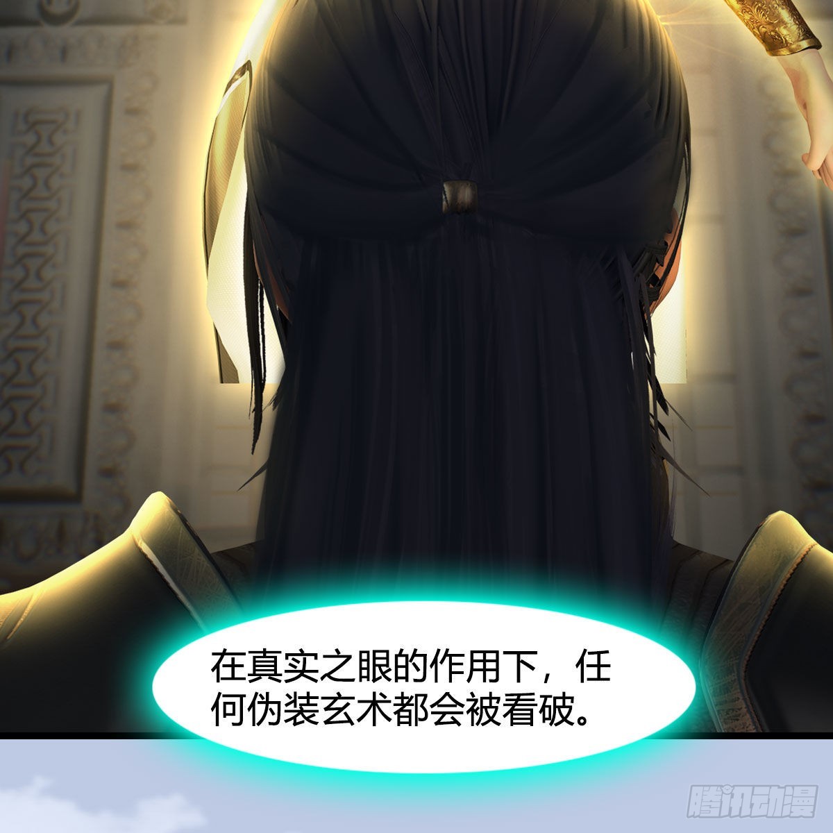 第639话：继任天使长19