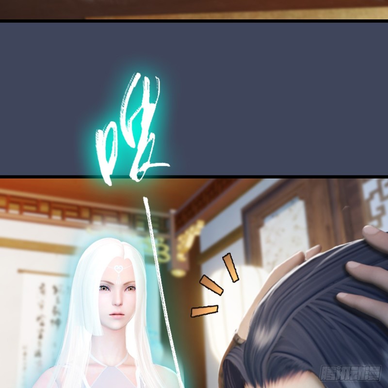 第295话：少女，你想法很危险17