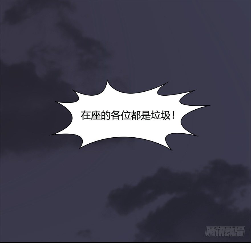 025.新任务：杀了他！87