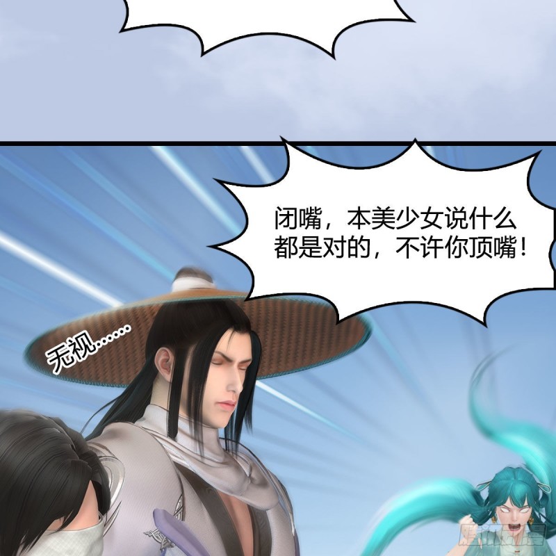第439话：你能有几条命？6