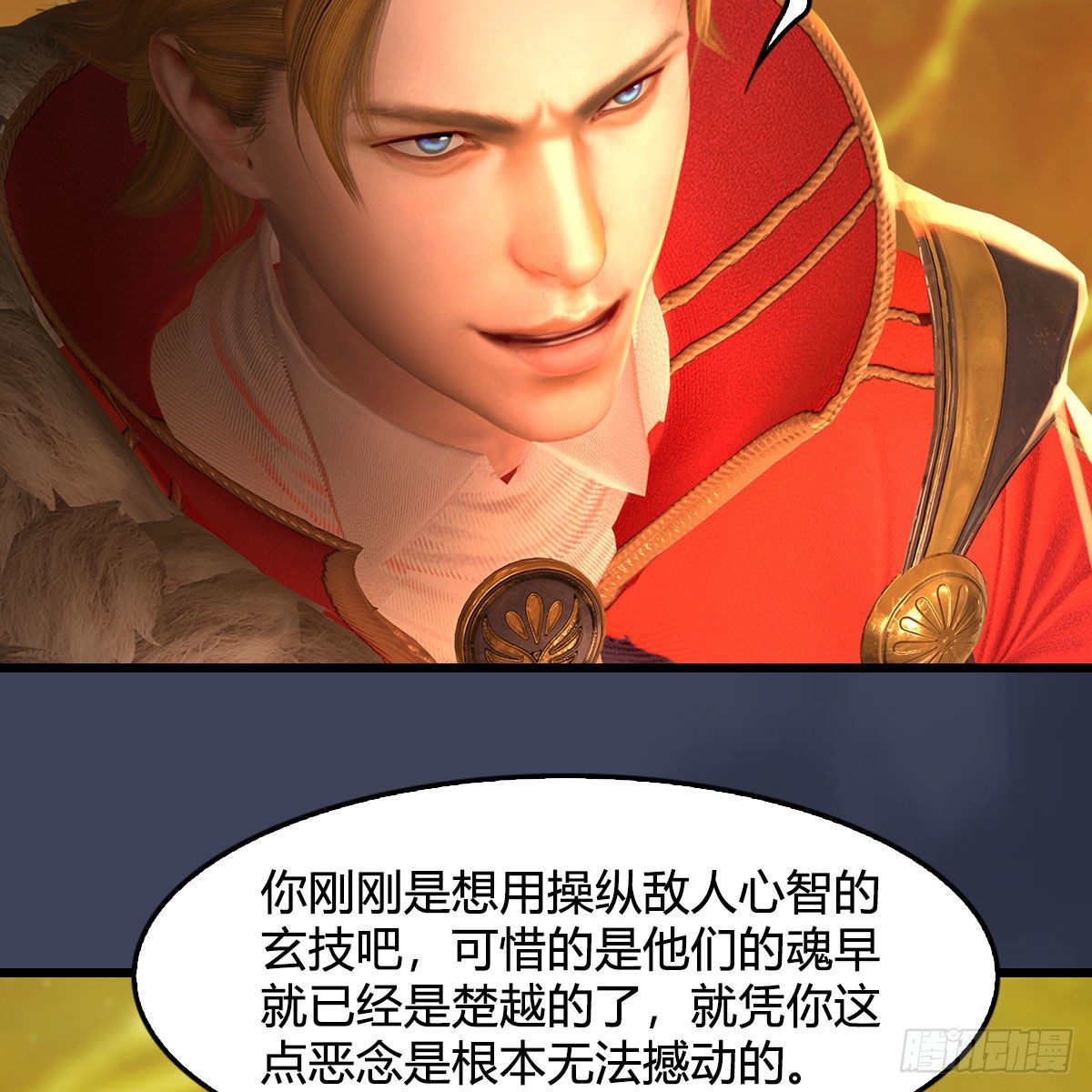 第514话：禹州城陷落69