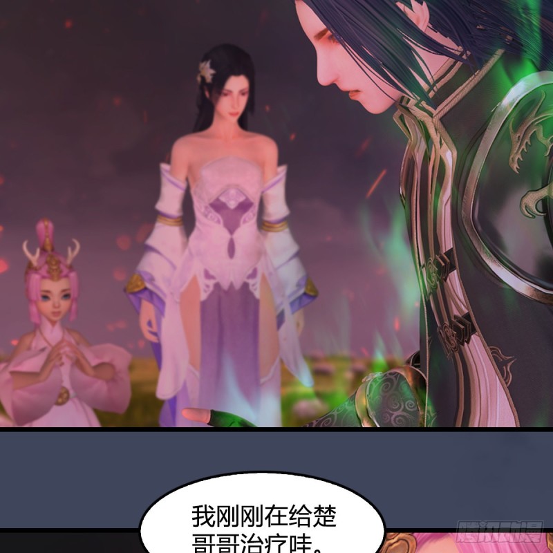 第389话：人类与玄兽的孩子6