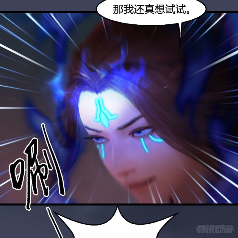 第382话：堕玄技27