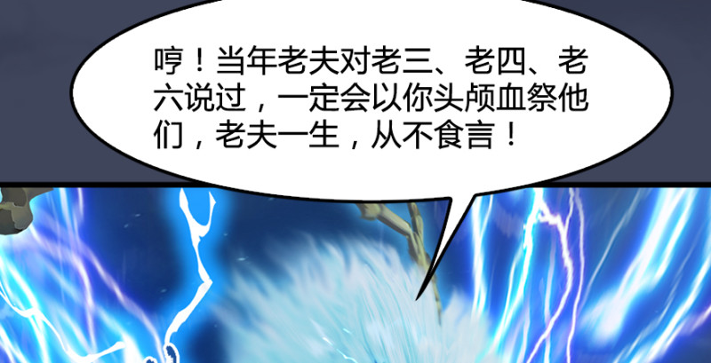 第235话：林景期VS任自在11