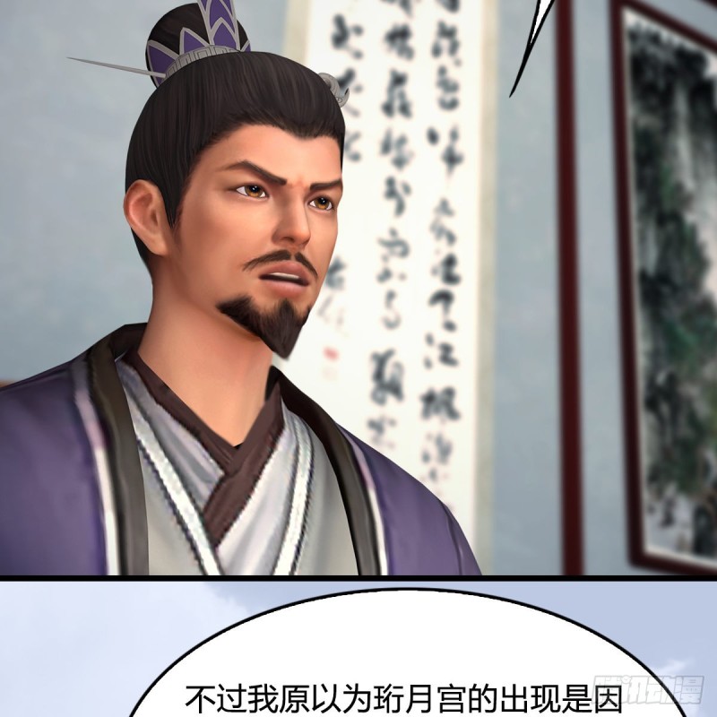 第415话：一吻定情21