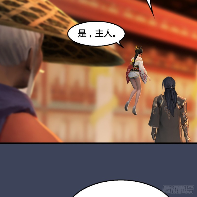 第289话：糟老头，厉害得很45
