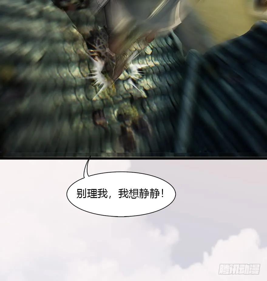 078 苍云四圣63