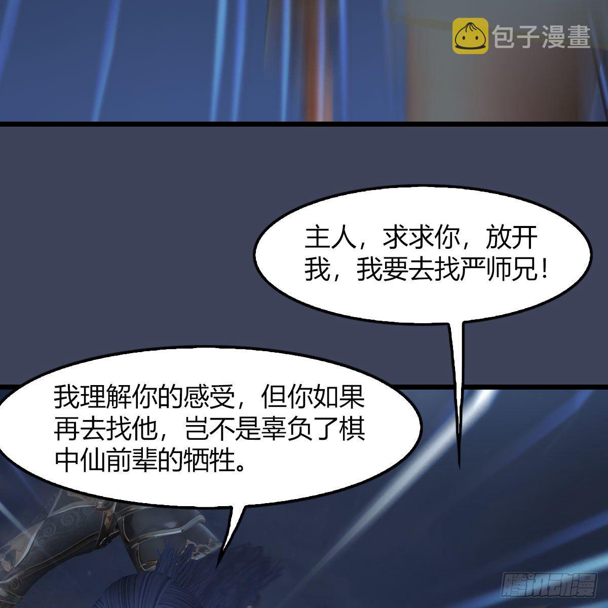 第490话：小南快不行了69