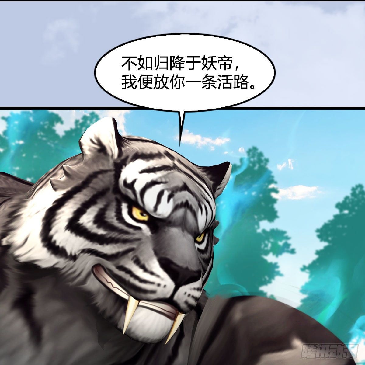 第572话：小南堕化？40