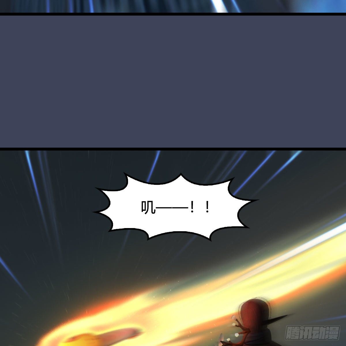 第481话：沐儿之死40