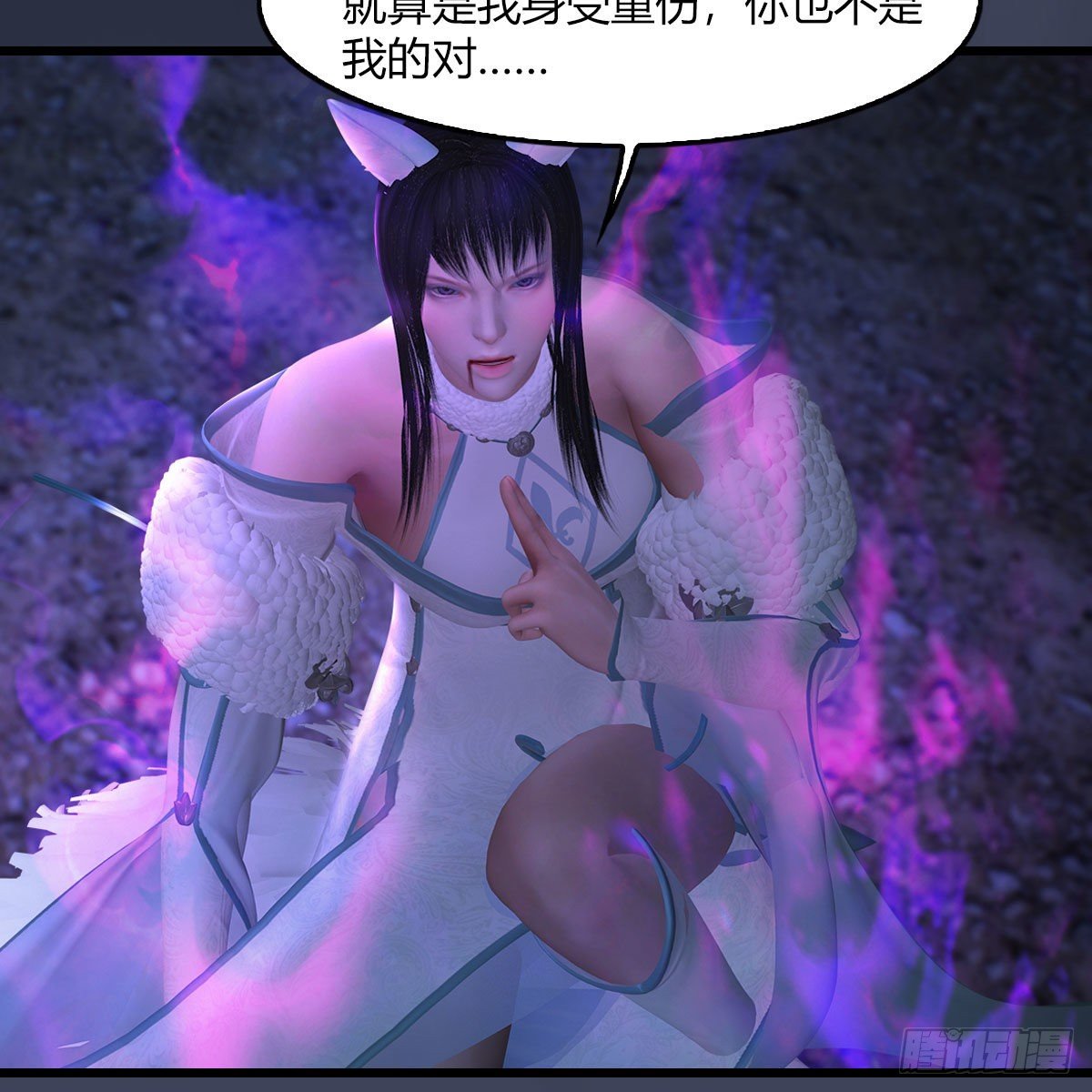 第506话：丁铭又逃了49