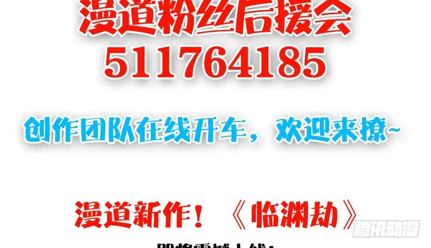 157 云宗大战（下）129