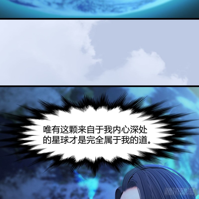 第463话：悟道29