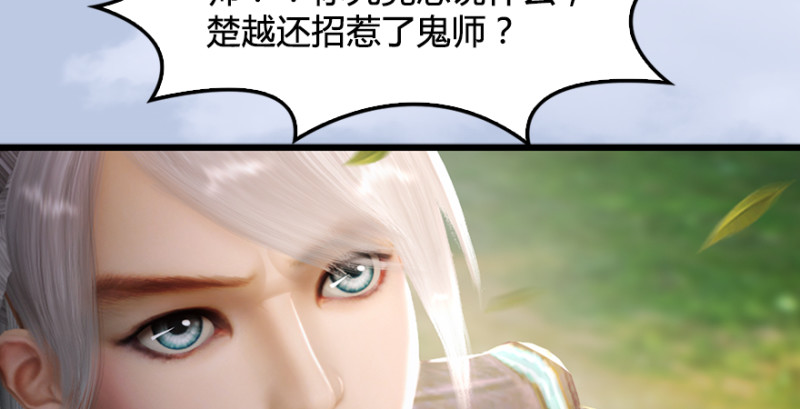 第180话：酒公子现身112