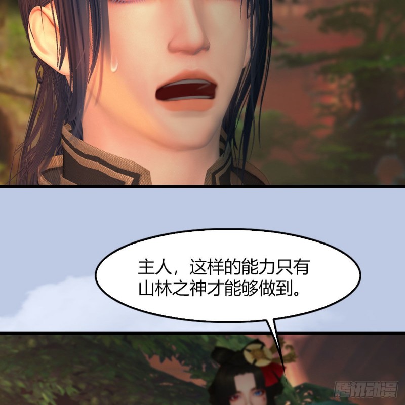 第464话：承诺23