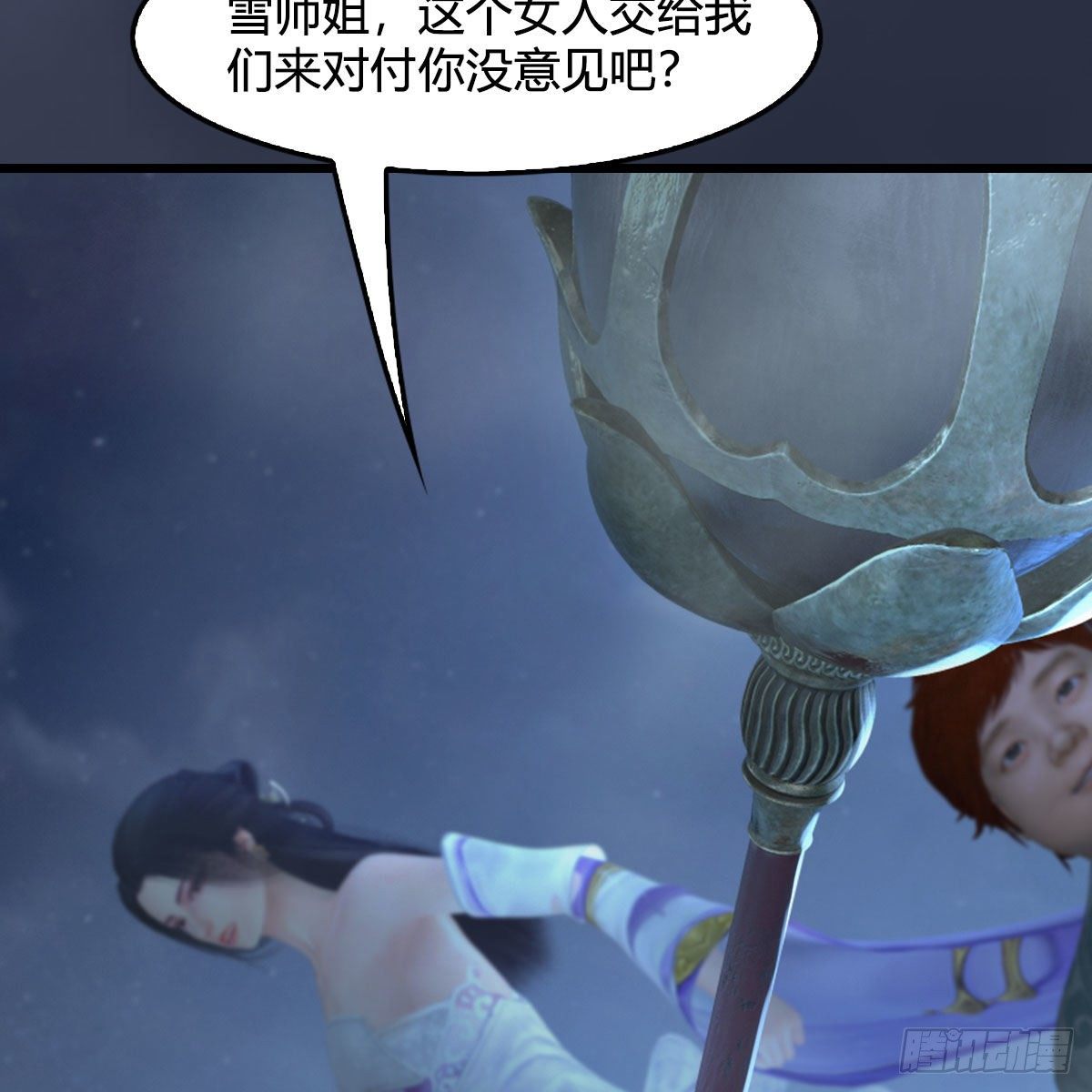 第500话：冬至雪VS平等王28