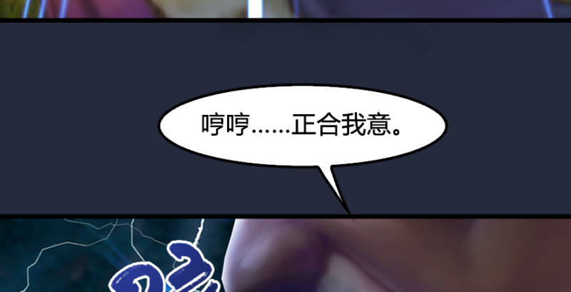 第213话：艮土之源133
